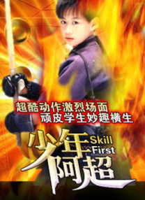 国产精品久久久久免费视频